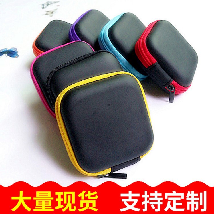 现货中性收纳包耳机包方形耳机包EVA耳机包耳机收纳盒多种颜色可