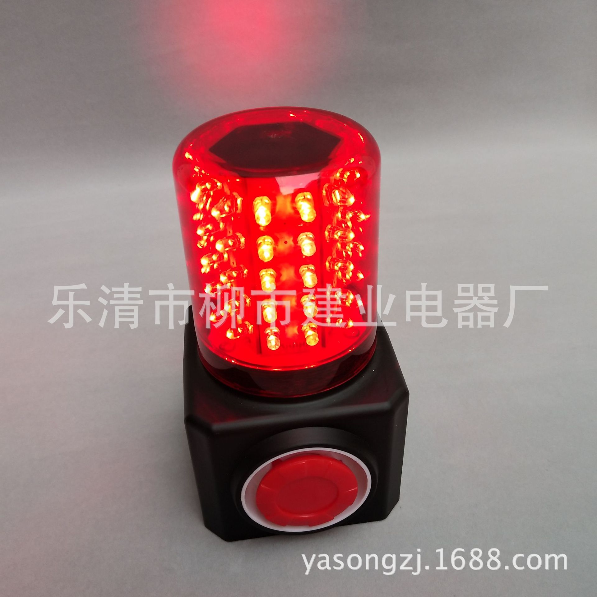 便携式报警器 FL4870/L7多功能声光报警器 磁吸安装