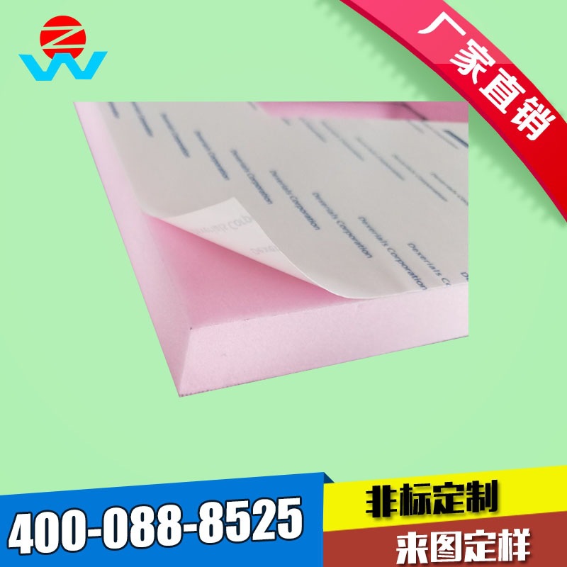 ��׿���Ƽӹ� XPS���ܰ� ��ȼ���ܰ� �����°� �豸���Ȳ���