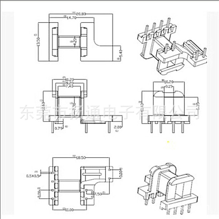 EE13变压器骨架 EE13电木骨架 东莞骨架工厂