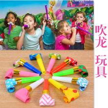 吹龙口哨 吹吹卷 聚会/生日派对长鼻子儿童口哨 助威道具气球