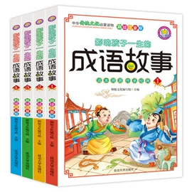 儿童读物;社科生活;文学小说