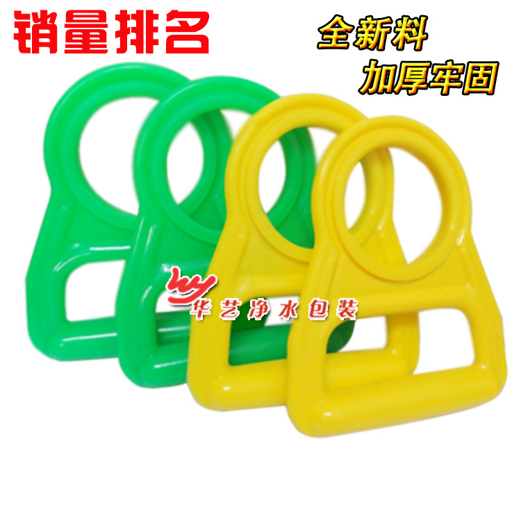 批发桶装水提水器 提手 拎水扣 PC纯净水提桶器 加厚手柄提水工具
