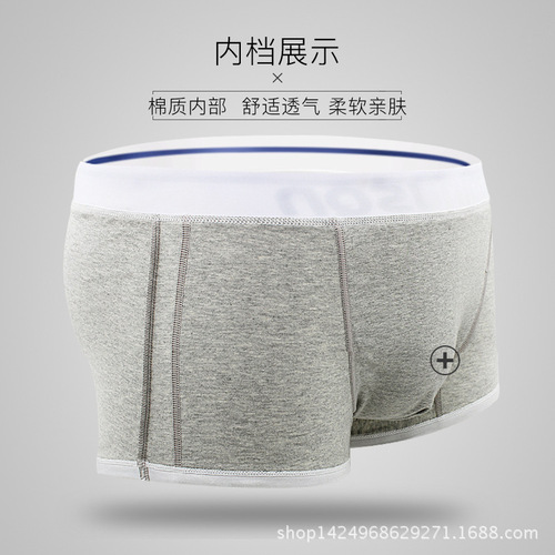 Chic Men's Briefs Straight Leg Pajama Bottoms for Youth with 3D Tiger Head Pattern Cotton Low-Waist Sexy Square Thong