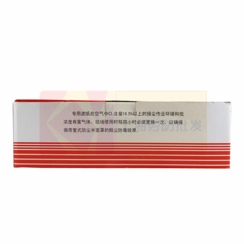 Yuefeng Earth 3200 rectangular 20*8cm dust-proof filter paper 3100 mask universal type 
