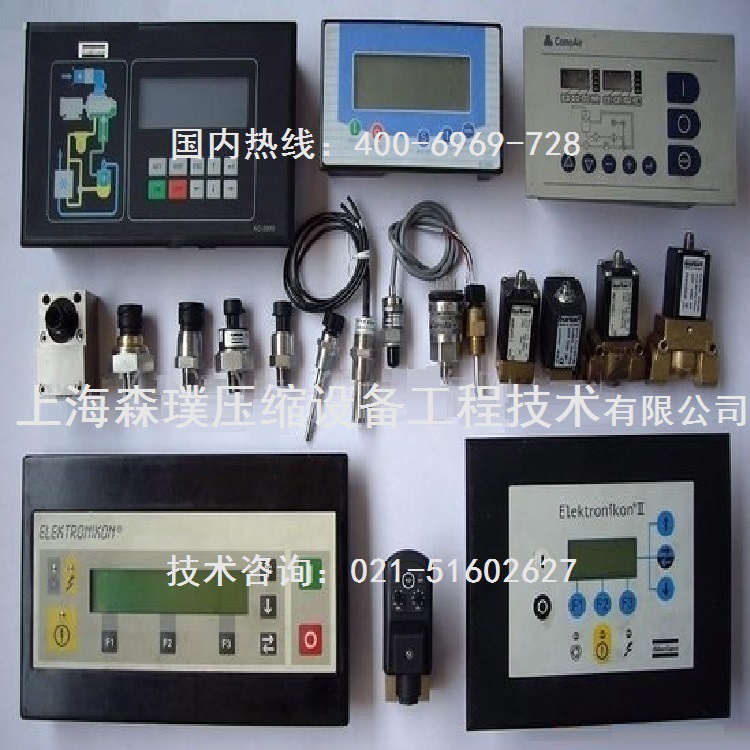 微电脑控制器 控制器 智能控制器 电脑控制器  微电脑智能控制器