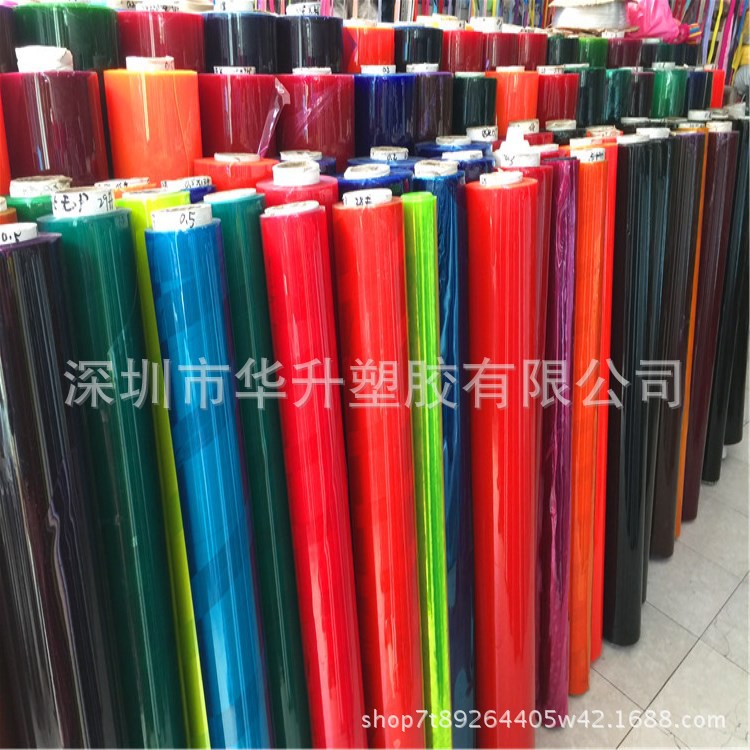 直销PVC有色超透明 彩色超透明 0.3MM厚有色透明 薄膜