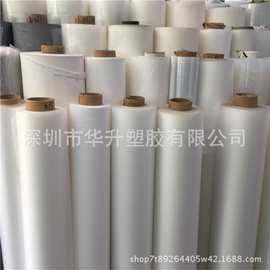 工厂直销 半透明磨砂eva/peva薄膜 玻璃丝黑白雾面半透明eva膜