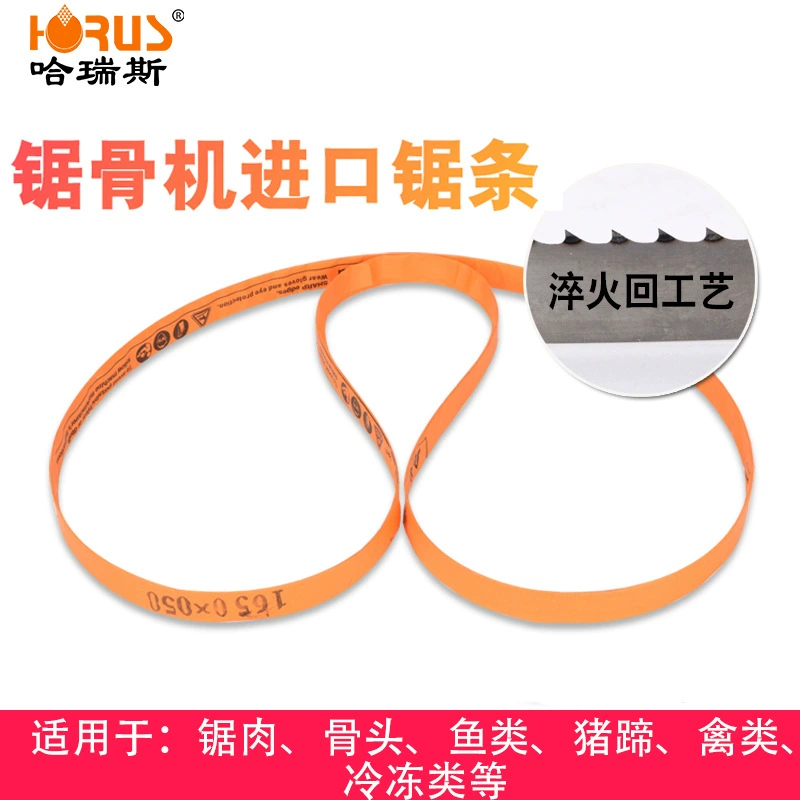 Станок для резки костей, пила для костей, пильное полотно 1650 мм, специальное пильное полотно для резки замороженных свиных лапок и замороженной рыбы, оптовая продажа замороженного мяса от производителя