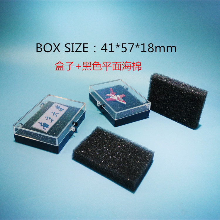 长方形包装盒41*57*17mm徽章塑胶盒塑料盒 透明胶盒 亚克力盒