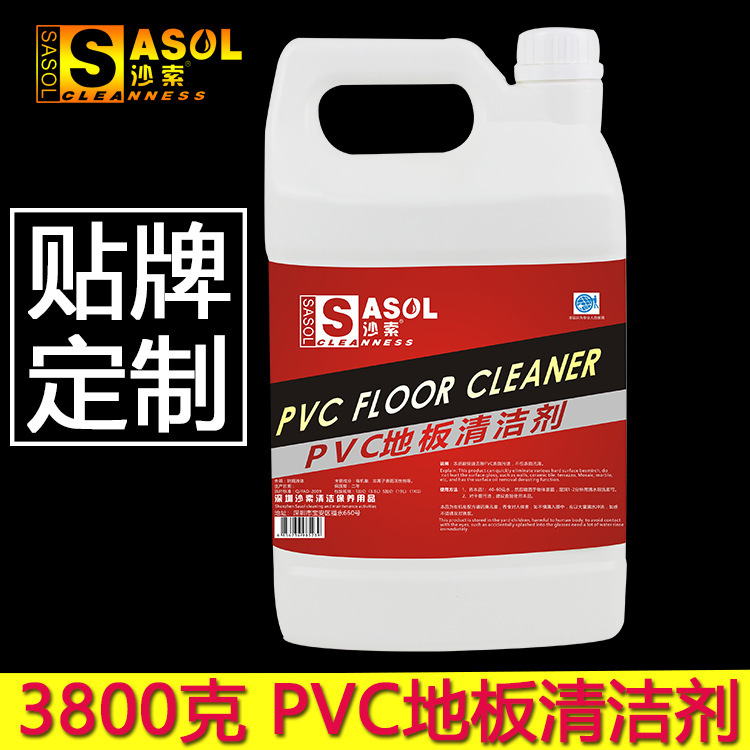Wholesale Pvc Floor Cleaning Agent with Large Dosage for Stain Removal, Plastic Floor Cleaner, Powerful Descaling Floor Cleaner