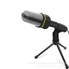 月販売5000デスクトップマイク生放送専用パソコンマイクktvマイクk歌王復古マイク