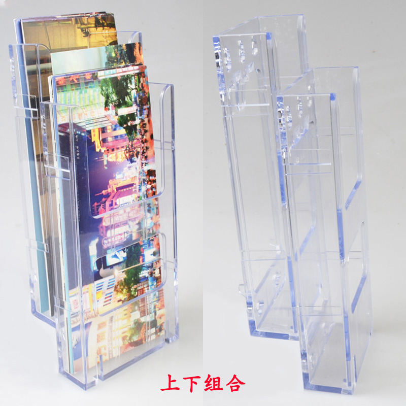 Dido factory wholesale wall-mounted directory rack, combinable display rack, transparent A4 injection molded material rack