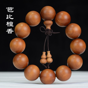 Indonesia Old Mountain Sandalwood Bracelet Submerged Old Material Barbie Sandalwood Beads 108 Rosary Men's Bracelet Play Wholesale