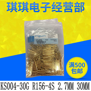 �S��ֱ�N�߷�Ӣ����KS004-30G R156-4S 2.7MM*30MM�� ̽���
