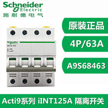 ʩ�͵µ��� iINT125A���뿪�� 4P/63A A9S68463 ���뿪�ض�·��