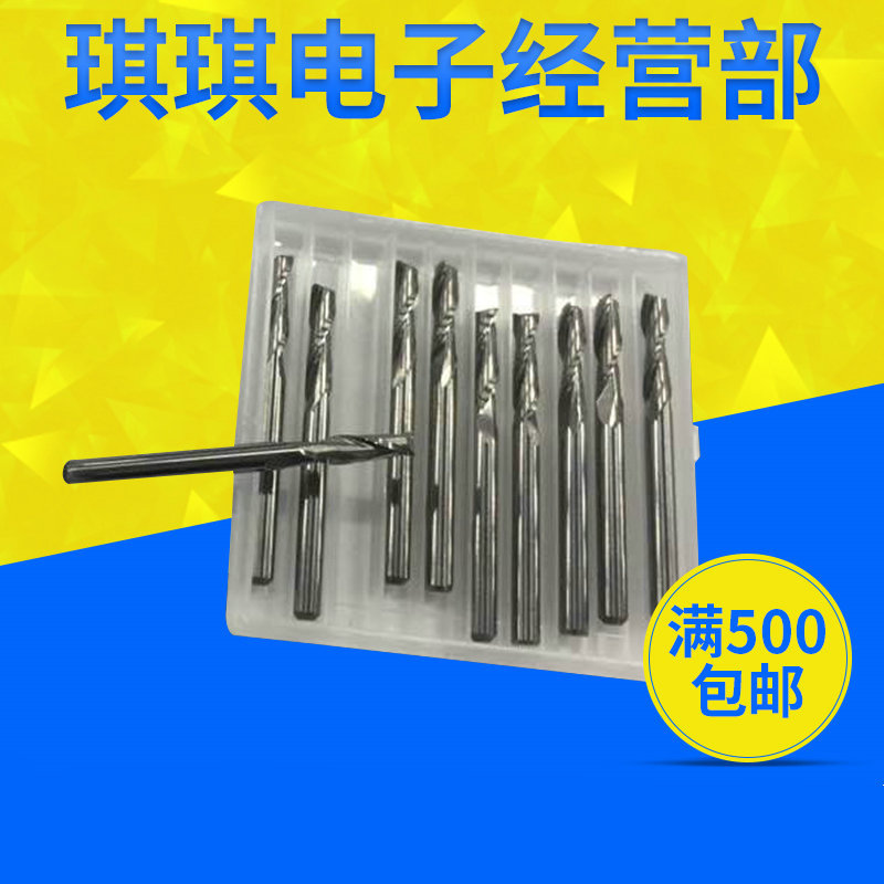 两刃螺旋平底铣刀双刃平底铣刀3.175*12亚克力铣刀双刃螺旋铣刀