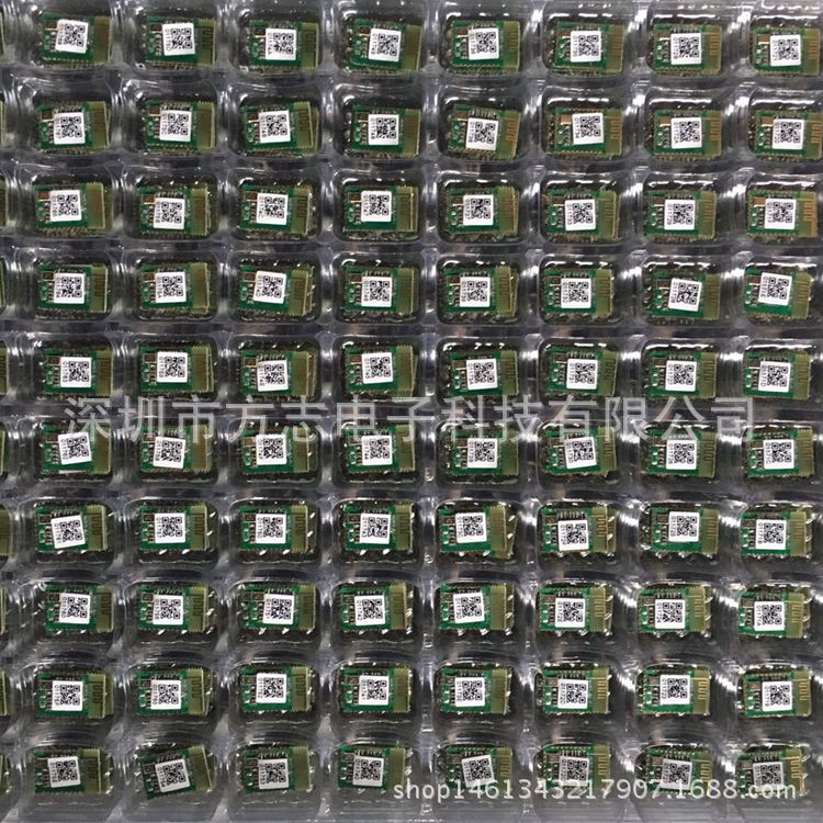 BK蓝牙4.0模组模块+安卓/苹果APP开发 手机APP开发微信小程序开发