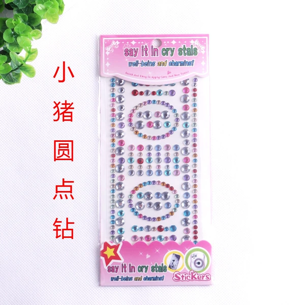 Piggy dot drill