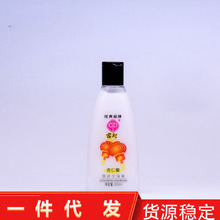 【询价 询价】宫灯杏仁蜜200ml 乳液 国货