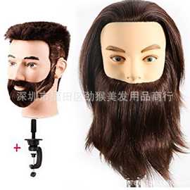 厂家直销 全真发 男士头模教习头带胡子 男妆比赛专用剪发练习头