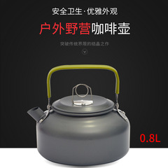 Outdoor climbing and fishing portable coffee pot teapot kettle camping picnic kettle 0.8L