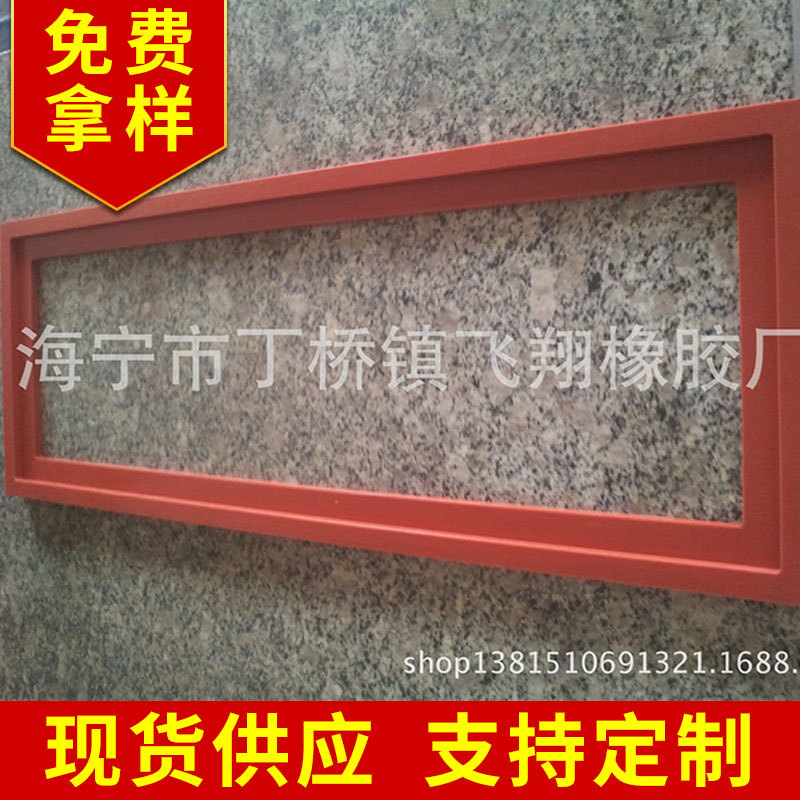 现货供应硅胶垫片 密封垫 方垫片 耐高温 抗老化 大规格硅胶垫圈