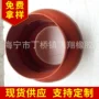 生产伸缩节机械硅胶圈