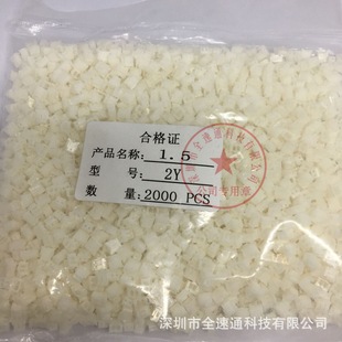 ZH1.5 2Y �z�� ZH1.5-02Y ĸ�� 1.5MM 2A 2P �Ӿ����� �Ӿ�����