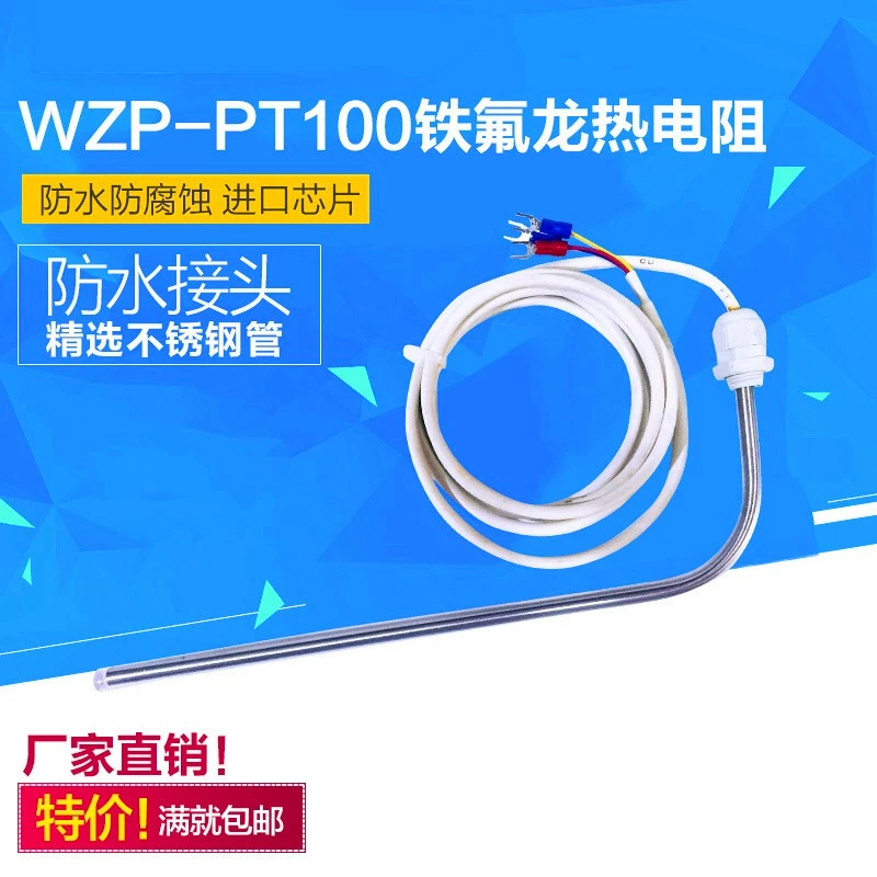 Прямые поставки с завода Тефлоновое покрытие термопары Фабрика Кислотостойкий и щелочестойкий тефлон PT100 Термическое сопротивление Жидкостная чувствительная к температуре линия