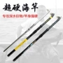 超硬便携定制远投海杆