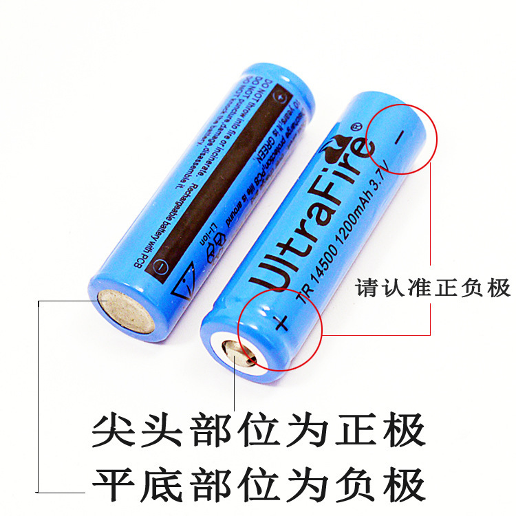 14500 batería de litio recargable 3,7 V 1200mAH linterna de luz fuerte tamaño especial igual que N ° 5 batería