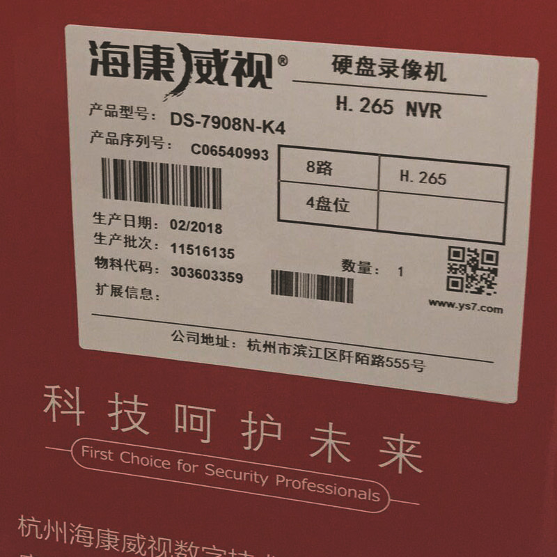Hikvision DS - 7908N-K4 H.265 codificación compatible con interfaz HDMI 4K HD Grabadora de discos duros