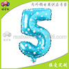 Blue balloon, decorations, layout, 16inch, Birthday gift