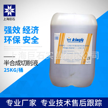 ��ʯ���S��ֱ�N�� ����KC-L102��R���X�Ͻ��ϳ�����Һ �V�X�Ͻ�