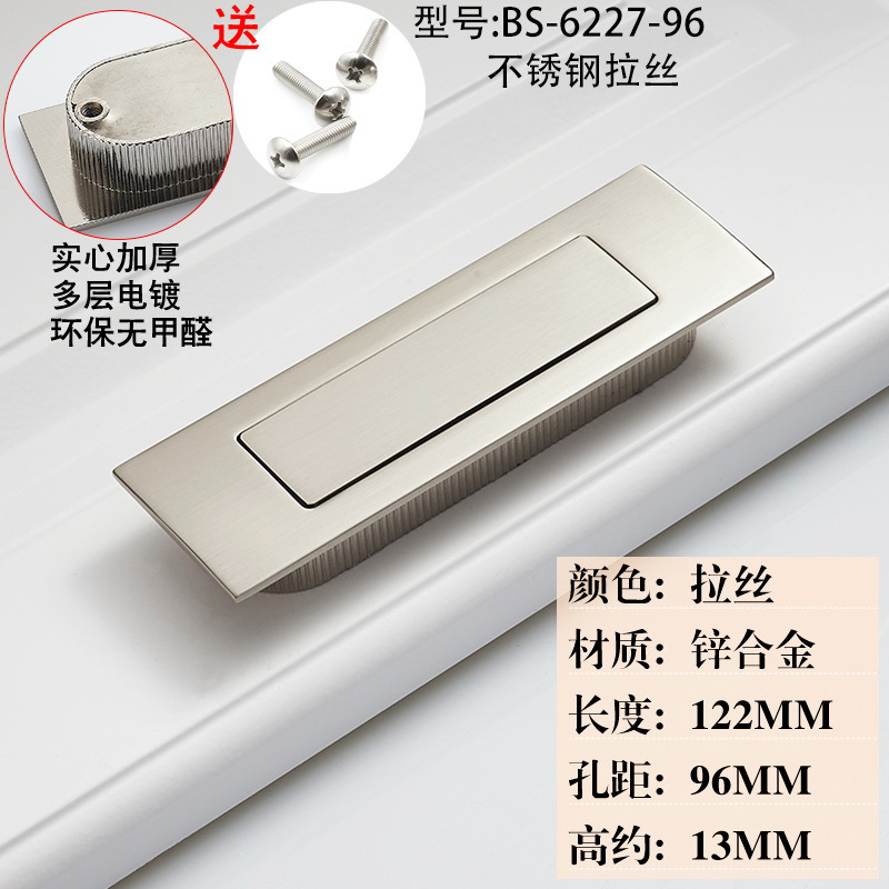 Manija invisible de la primavera manija del Gabinete moderno invisible puerta corredera manija oculta manija del cajón manija oculta a prueba de polvo