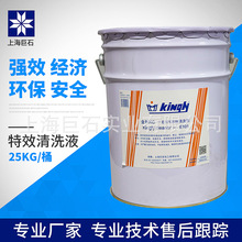 ��ʯ���S��ֱ�N������ KC-E101 �܄���ϴ�� �oɫ͸��Һ�w