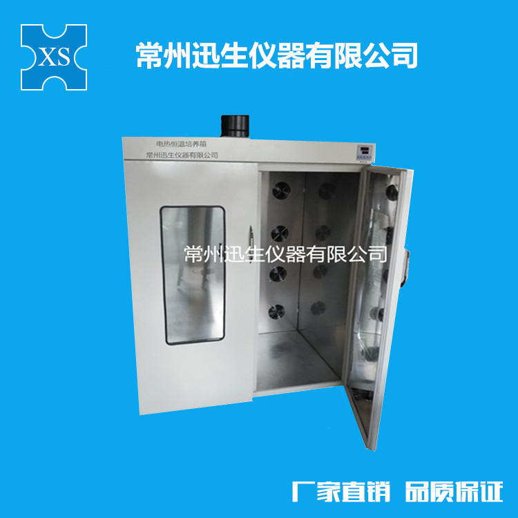 电热恒温培养箱/电热恒温干燥箱/电热恒温烘箱