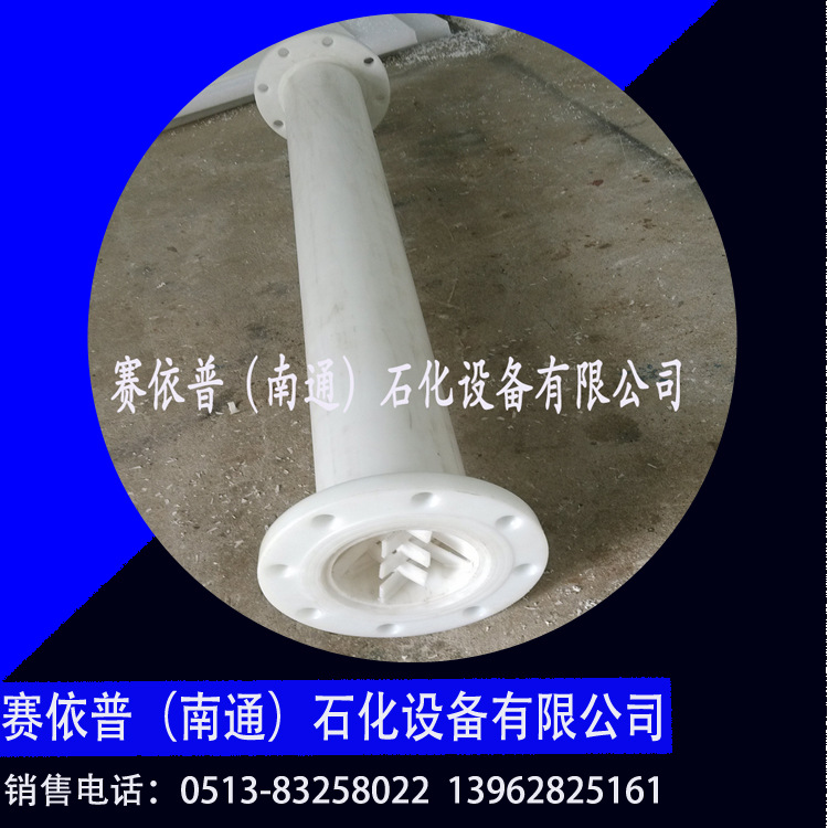 塑料混合器赛依普电话