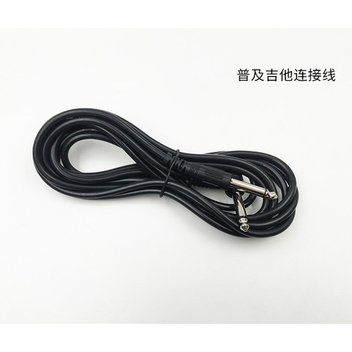 Electric guitar cable guitar connection cable bass electric box audio cable noise reduction cable 3 meters 6 meters 10 meters 15 meters musical instrument accessories