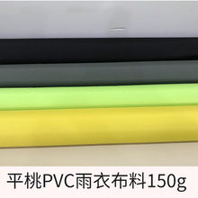 SҌF؛PVCˮ |ȹȫ150g