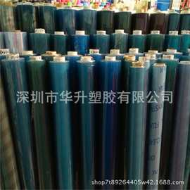 PVC超透明膜 薄膜 压纹膜 pvc膜