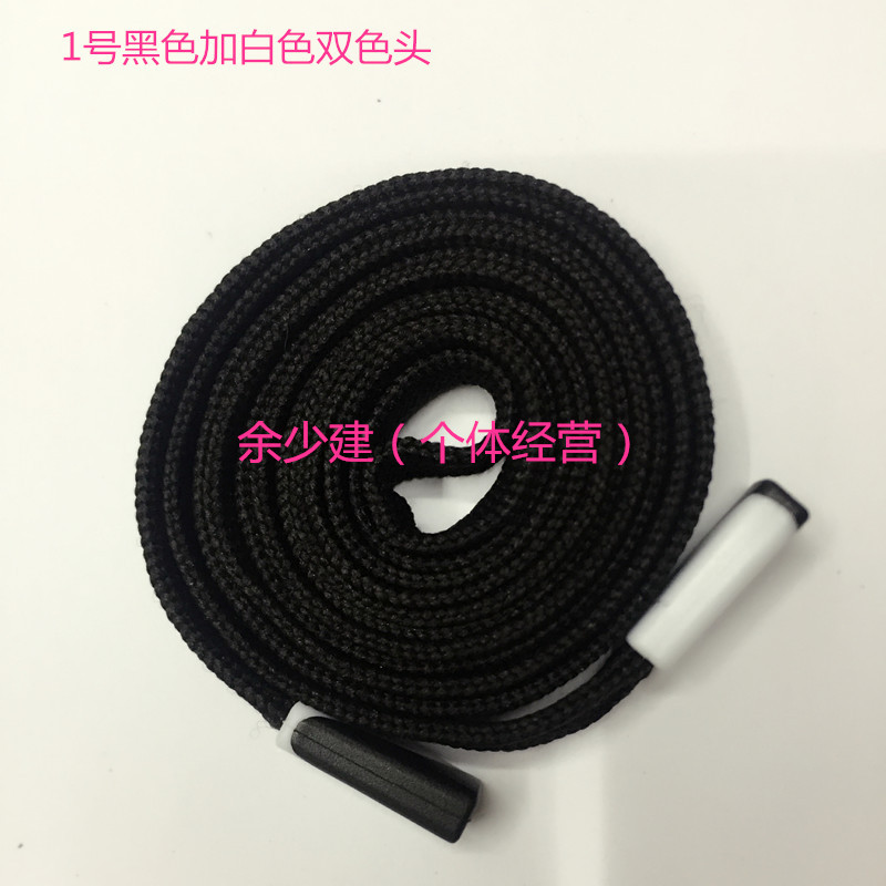2022年批新款运动裤头绳裤腰带鞋带帽绳绳子鞋带抽绳帽带帽绳织带