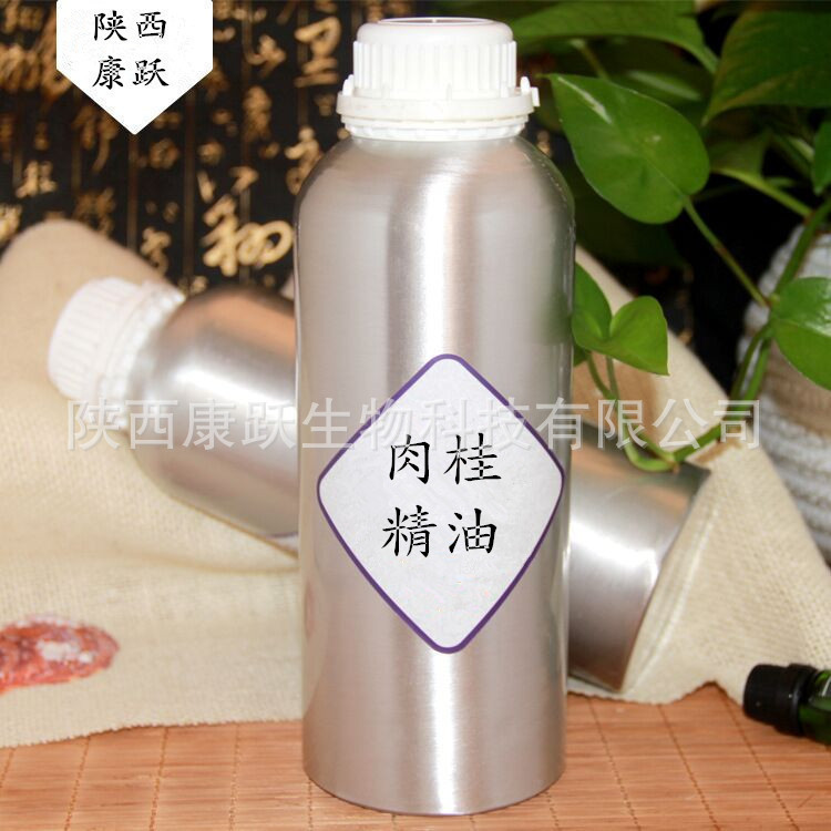 肉桂油 植物玉桂油; 桂皮油 植物肉桂单 方精油 1KG/瓶装 包运费