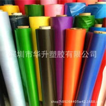 �S��ֱ�NPVC��ɫQ�y��BB�y���󲼼y�����y���ʯ�y�l�y�ɫ