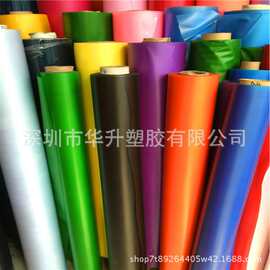 厂家直销PVC有色Q纹、BB纹、大布纹、压纹、钻石纹条纹颜色