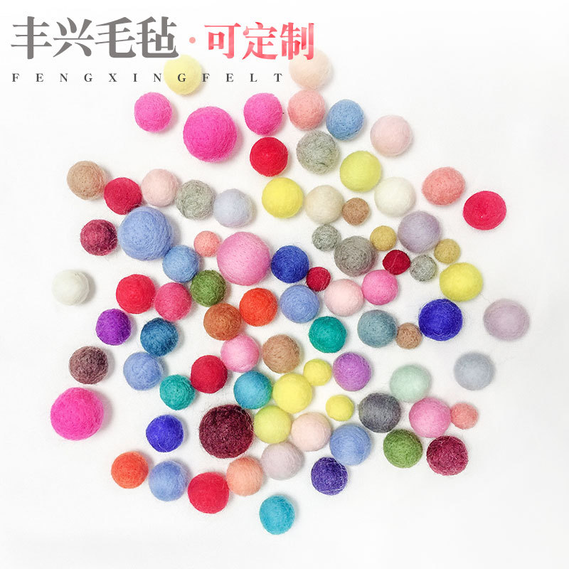 厂家批发2cm彩色毛毡球成品 羊毛毡 戳戳乐花朵装饰经典圆球