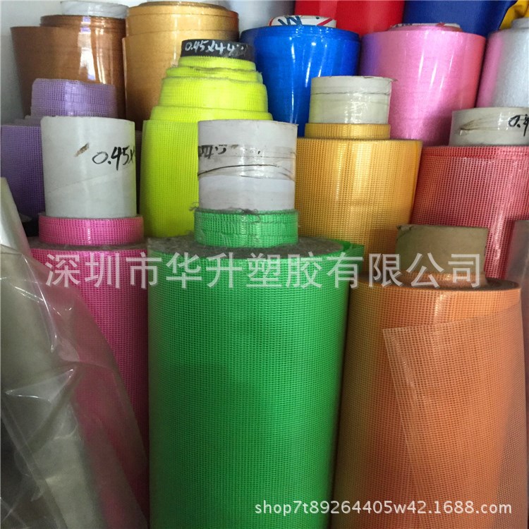 供应PVC夹网布 EVA有色夹网布 EVA六角夹网布 贴布