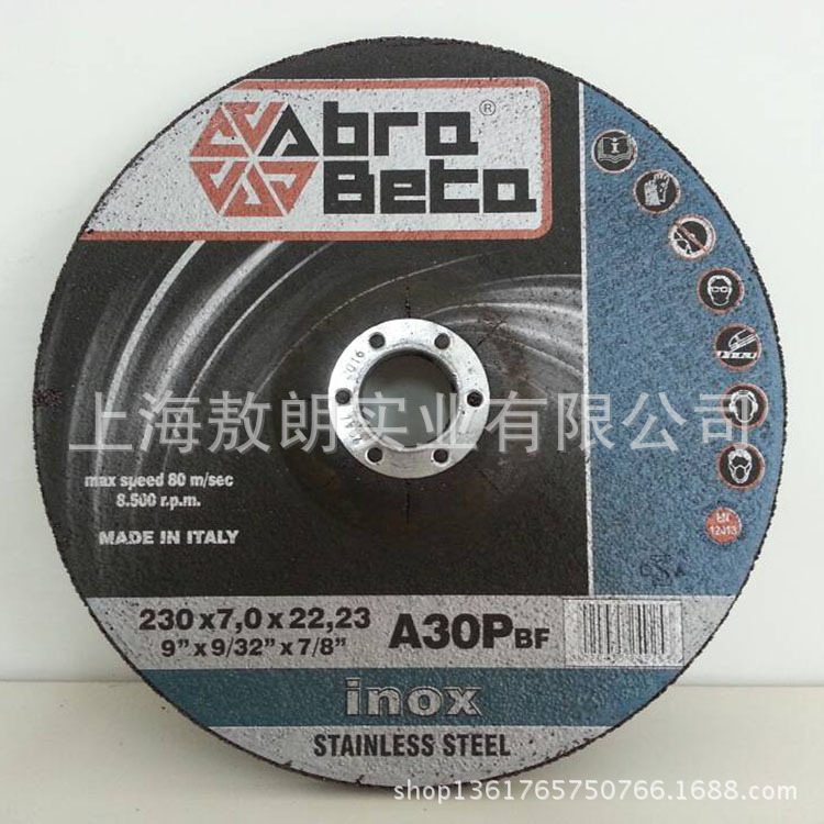 意大利进口 钢材打磨片 铸铁金属打磨 230*7*22.23mm