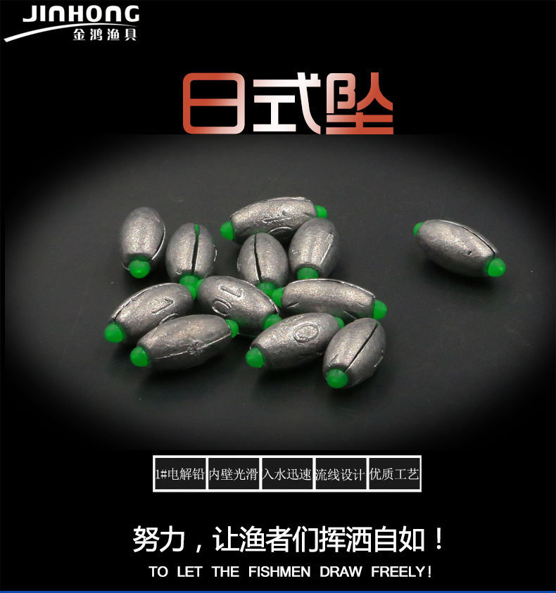Colgante de plomo Tongxin balsa de estilo japonés colgante de plomo con anillo colgante de plomo largo gota de agua réplica de plomo colgante de cerámica colgante de plomo engranaje de pesca colgante de plomo